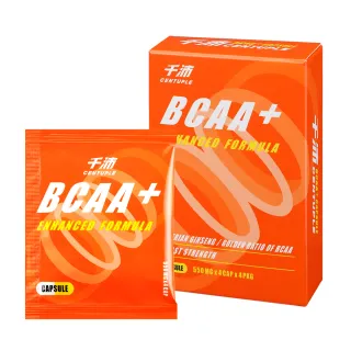 【CENTUPLE  千沛】BCAA+膠囊(BCAA 補充能量 提升肌耐力)