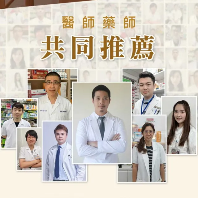 【中華海洋生技】褐抑定 褐藻醣膠 加強飲 口服液 山楂口味 15包/盒(專科醫指定推薦)