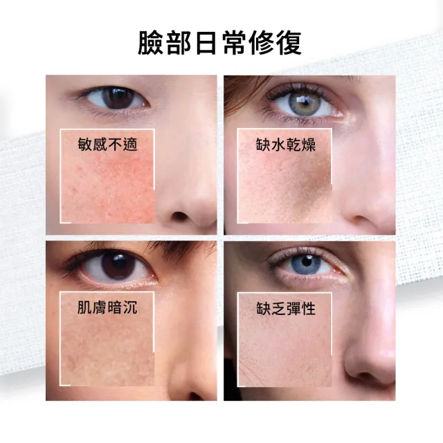 【理膚寶水】momo獨家雙星組★B5全面修復凝乳 40ml*2_K(繃帶凝乳)