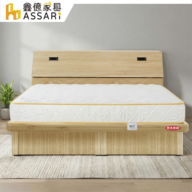 【ASSARI】雙人5尺房間組三件_床箱+後掀+獨立筒床墊
