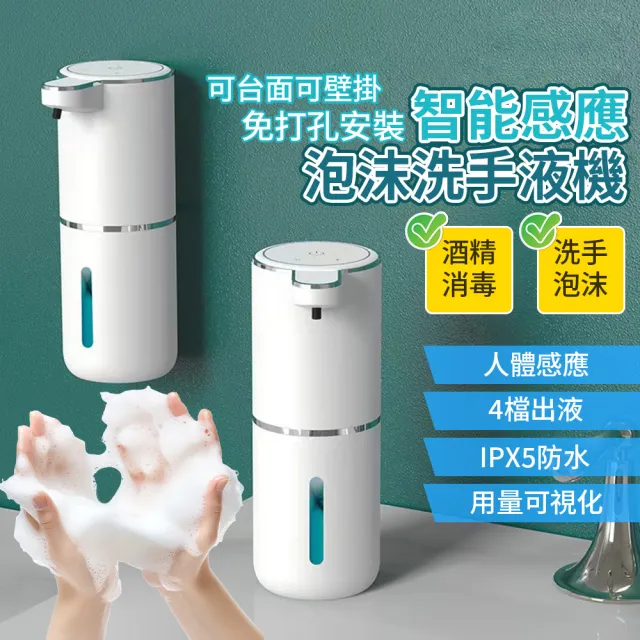 【2026】給皂機推薦10款高評價人氣品牌排行榜 | 好吃美食的八里人