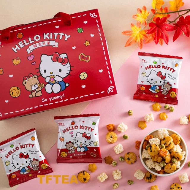 【翠菓子】HELLO KITTY 綜合米菓-限定禮盒3盒組 (共42入；14入/盒)