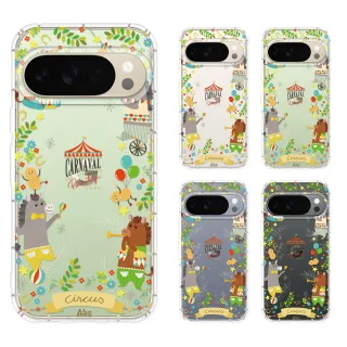 【反骨創意】Google 全系列 彩繪防摔手機殼-馬戲團 Pixel 10/9/8/7/6/Pro XL/Pro/a/9a/10ProXL/6a/7a/10a