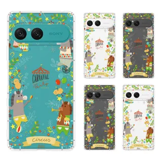 【反骨創意】SONY 全系列 彩繪防摔手機殼-馬戲團 Xperia 10/5/1/VII/VI/V/IV/III/II/Pro-I