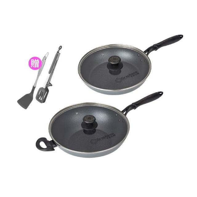 【DIAMOND CHEF】黑金石墨烯不沾鍋雙鍋組-大炒鍋30cm+平底鍋28cm(含蓋/IH爐可用/贈鍋鏟+料理夾)