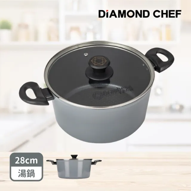 【DIAMOND CHEF】黑金石墨烯不沾鍋雙耳湯鍋28cm(含蓋/IH爐可用/火鍋)