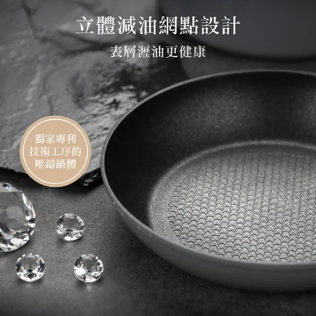 【DIAMOND CHEF】黑金石墨烯不沾鍋單柄湯鍋18cm(含蓋/IH爐可用/泡麵鍋)
