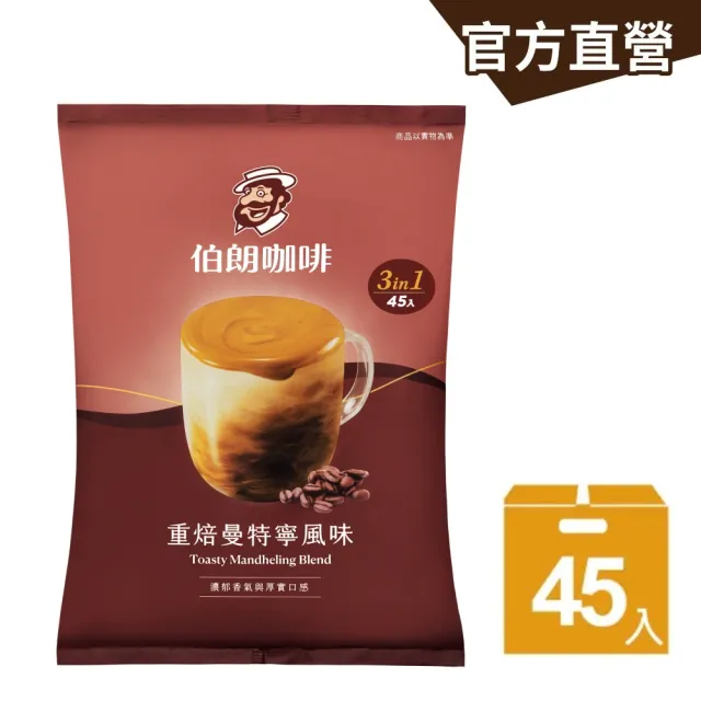 【金車/伯朗】三合一重焙曼特寧風味-270入/箱(45入x6袋)