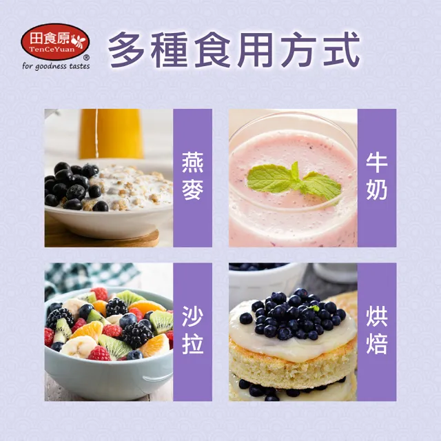 【田食原】(箱購免運)加拿大IQF鮮凍藍莓16入組(500g/包 8kg) 無防腐劑/重金屬/農藥檢驗通過