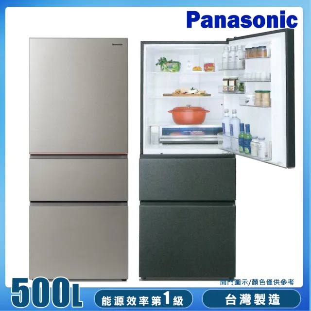 【Panasonic 國際牌】500公升一級能效無邊框鋼板系列三門變頻冰箱(NR-C505XV-S1)