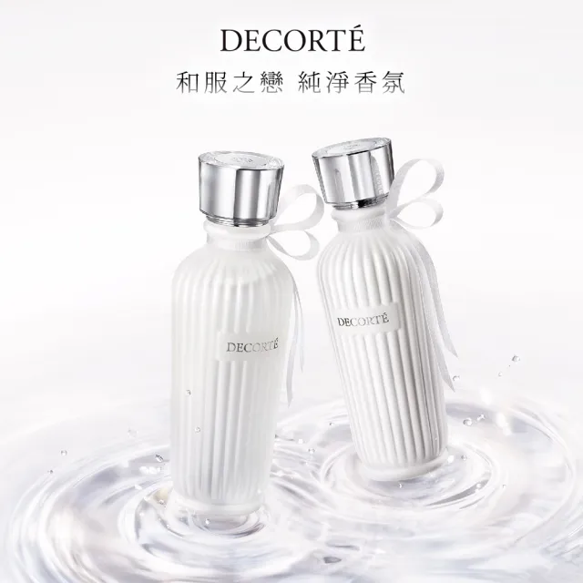 【COSME DECORTE 黛珂】和服之戀 純淨香氛75mL