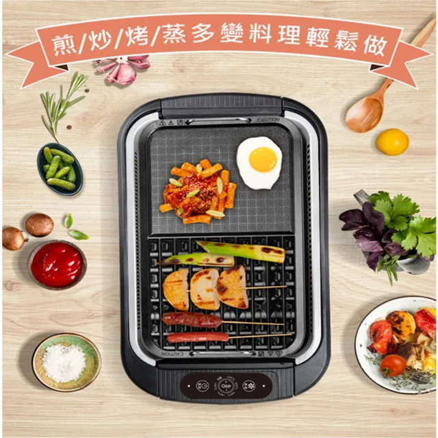 【DIAMOND CHEF】智能觸控二合一無煙電烤盤(居家烤肉/鐵板燒/燒烤盤/烤爐)