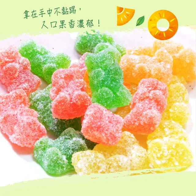 【惠香】熊軟糖55g*4包組(裹糖粉 經典小熊軟糖 小包裝)