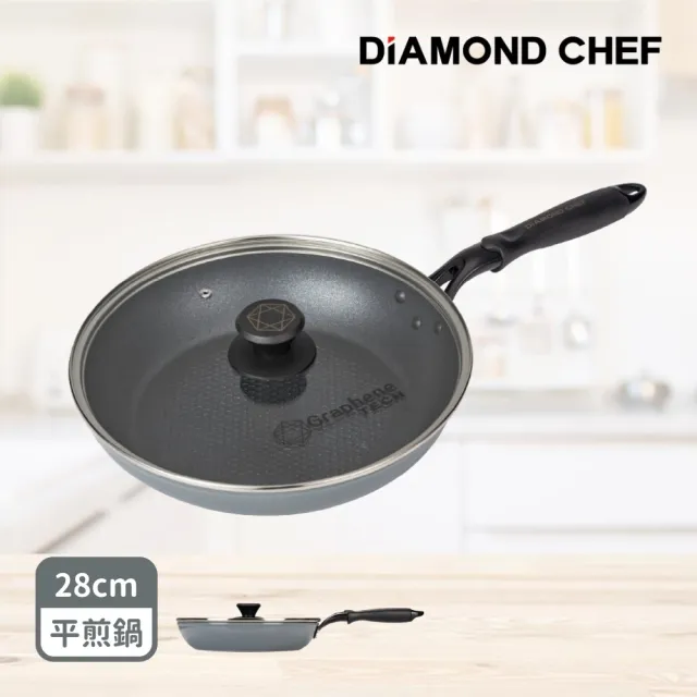 【DIAMOND CHEF】黑金石墨烯不沾鍋平底鍋28cm(含蓋/IH爐可用/平煎鍋)