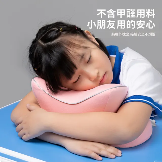 【ANTIAN】記憶棉慢回彈兒童午休趴睡枕 午睡護頸趴趴枕 辦公室舒適防手麻透氣午睡枕 開學季