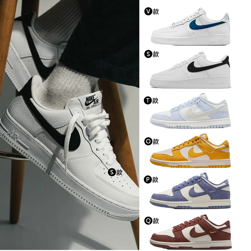 NIKE AIR FORCE 1 07 NIKE 耐吉運動鞋 休閒鞋 情侶鞋 AIR FORCE 1 07 , DUNK 男鞋 女鞋 AF1 麂皮 黑白綠  多款,FJ4146-119&)