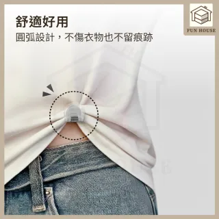 【FUN HOUSE】褲腳改短神器-3包組(防拖地 褲子改短 隱形褲腳夾 隱形收褲腳 衣服改短 褲腳固定夾 多功能夾)
