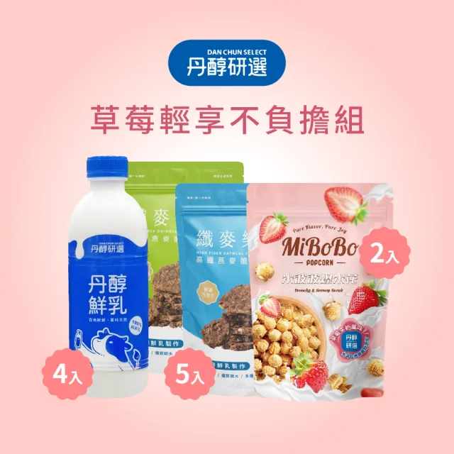 【2026】鮮乳推薦｜10款高評價人氣品牌排行榜 | 好吃美食的八里人