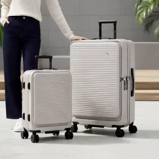 【Arowana 亞諾納】20+29吋避震輪河馬箱 1:9前開 & 5:5對開兩用箱行李箱/登機箱(送16吋旅行袋)