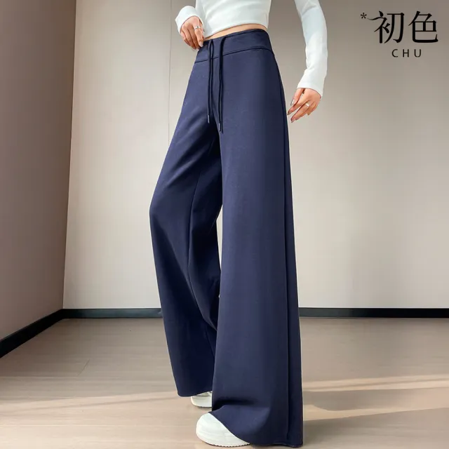 【初色】休閒風鬆緊高腰闊腿衛褲直筒褲拖地褲休閒褲寬褲長褲-共3色-18580(M-2XL可選)