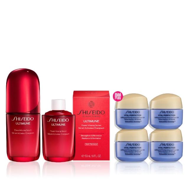 【SHISEIDO 資生堂國際櫃】紅妍山茶花修護精華50mL+補充瓶50mL(小紅瓶/精華液/保濕/抗老)