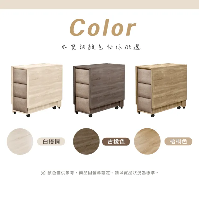 【IHouse】新團圓 免組裝台灣製桌椅組(1桌6椅/餐桌/摺疊桌)