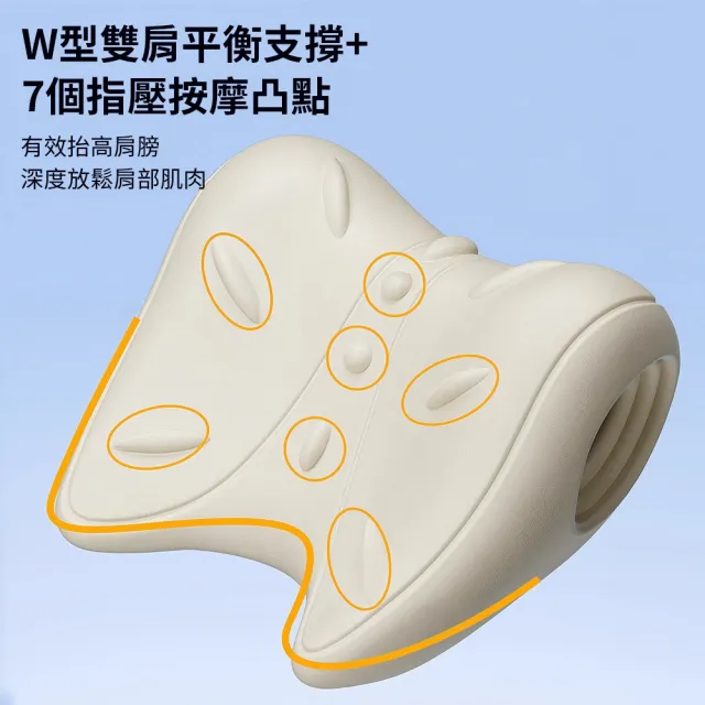 頸椎按摩頸部舒緩枕 凸點按摩頸椎牽引枕 人體工學肩頸舒壓按摩器 按摩助眠頸椎枕  放鬆拉伸牽引枕