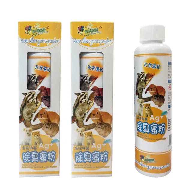 【銀立潔】銀立潔Ag+ 寵物抑菌乾洗除臭蜜粉-2入(寵物用)YU202