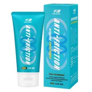 【CENTUPLE  千沛】低摩擦護體霜-150g/罐(預防燒襠)