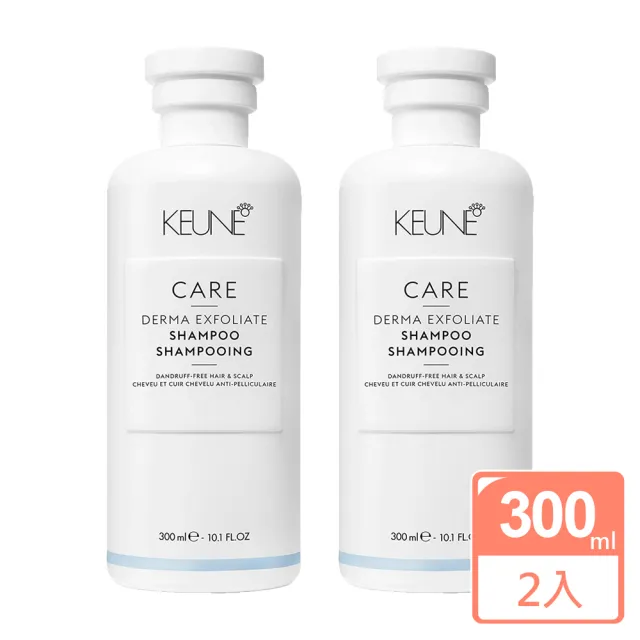 即期品【KEUNE 肯葳】法國肯葳 CARE生化養護系列 C1淨屑洗髮精 300ml X 2入組 (良品下殺)(平輸版)
