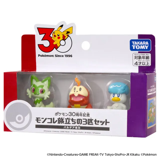 【POKEMON 精靈寶可夢】寶可夢30週年-就決定是你了MONCOLLE御三家 帕底亞地區