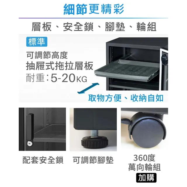 【防潮家】67公升電子防潮箱 MO-66CA (防潮除溼/省電耐用/無噪音/MO專屬款)