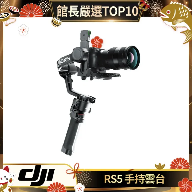 | BALIMAN情報局 【2026】三軸穩定器推薦|10款高評價人氣品牌排行榜 | BALIMAN情報局