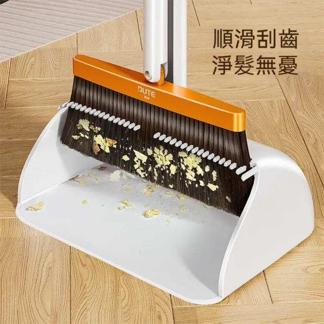 旋轉掃頭濃密刷毛簸箕掃把組 帶刮齒順滑淨髮可收納清潔套組(2組)