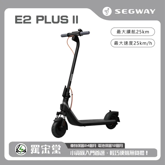| BALIMAN情報局 【2026】電動滑板推薦|10款高評價人氣品牌排行榜 | BALIMAN情報局