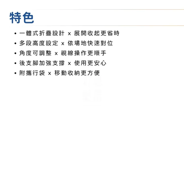 【Hercules 海克力斯】DG400BB 桌上型筆電/DJ專用架/穩固可靠的支撐(筆電架 DJ架 平板架 直播架 樂器架)