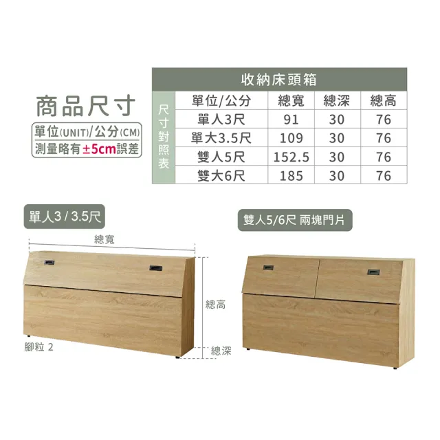 【ASSARI】單人加大3.5尺房間組二件 床箱+3抽屜床架