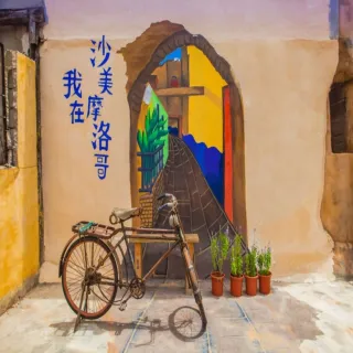 【喜鴻假期】★六人成行．作夥逗陣去金門３日★經武酒窖、水頭聚落、烈嶼芋頭餐、高梁嗆蟹餐