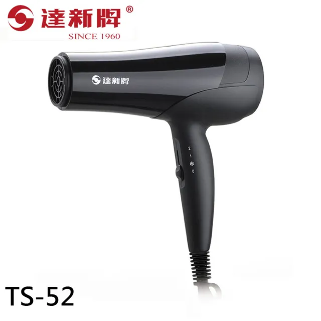 | BALIMAN情報局 【2026】達新牌吹風機推薦|10款高評價人氣品牌排行榜 | BALIMAN情報局