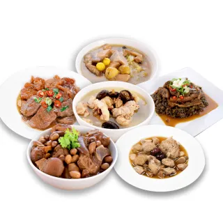 送愛募集-公益愛心手路菜募集(購買者本人不會收到商品)