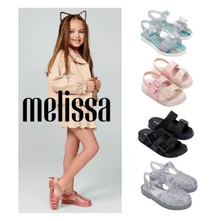【Melissa】品牌精選 涼鞋 拖鞋 幼童 大童 雨天必備 輕量舒適好穿脫 (任選均一價)