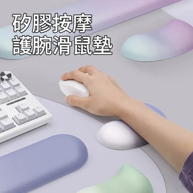 【kingkong】人體工學按摩護腕滑鼠墊(手腕托/護手墊/軟墊)