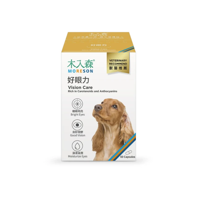 守護狗狗明亮雙眼：木入森 Moreson「犬寶好眼力」深度評測與推薦