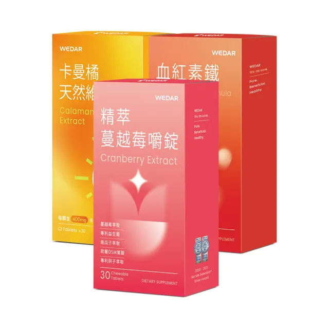 【2026】蔓越莓錠推薦ptt》10款高評價人氣品牌排行榜 | BALIMAN情報局