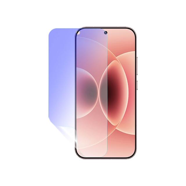 【o-one】Xiaomi 小米 17 護眼螢膜PRO 抗藍光保護貼 全新升級(阻隔藍光 划痕修復)