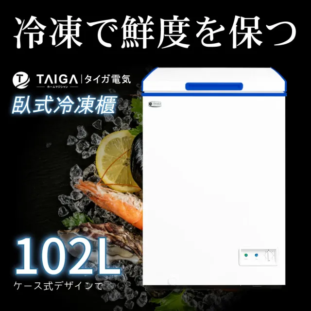 【2026】直立冷凍櫃推薦10款高評價直立冷凍櫃品牌排行 | 好吃美食的八里人