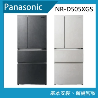 【Panasonic 國際牌】500公升一級能效四門變頻電冰箱(NR-D505XGS)