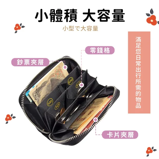 【DREAMCATCHER】防盜刷日幣分格錢包(RFID防盜/短夾/分層皮包/皮夾)