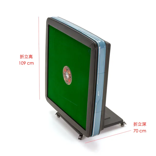 【商密特】鳳凰 斜口 電動麻將桌(折疊款 月光藍 熱風除濕殺菌版)