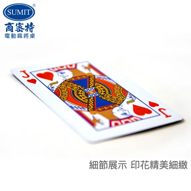 【商密特】PVC 藍色版 撲克牌(10盒入)